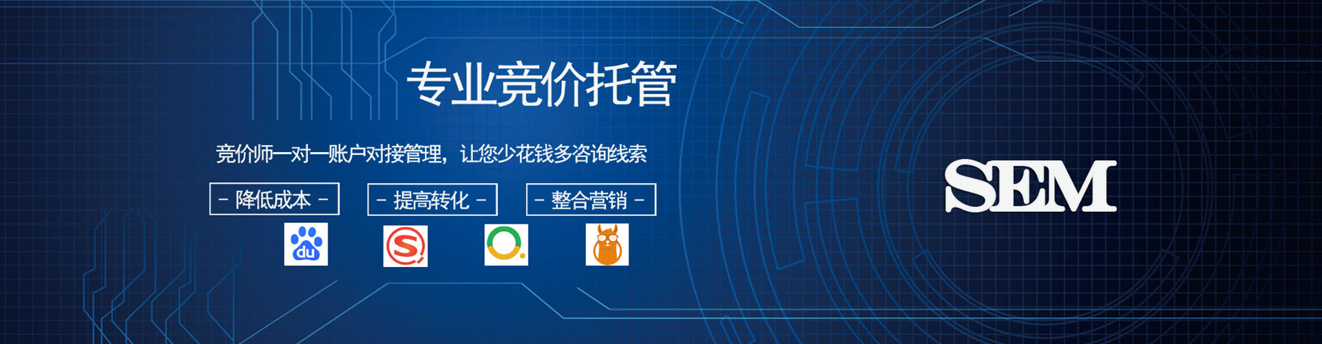 北海百度推广返点