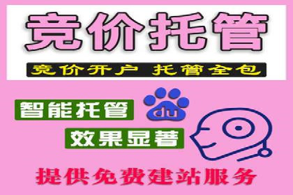 百度推广的秘诀：看这些企业如何操作
