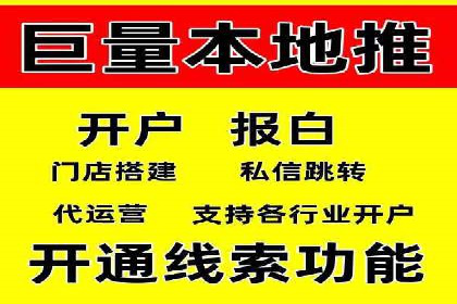 百度广告推广助力电商行业案例分析